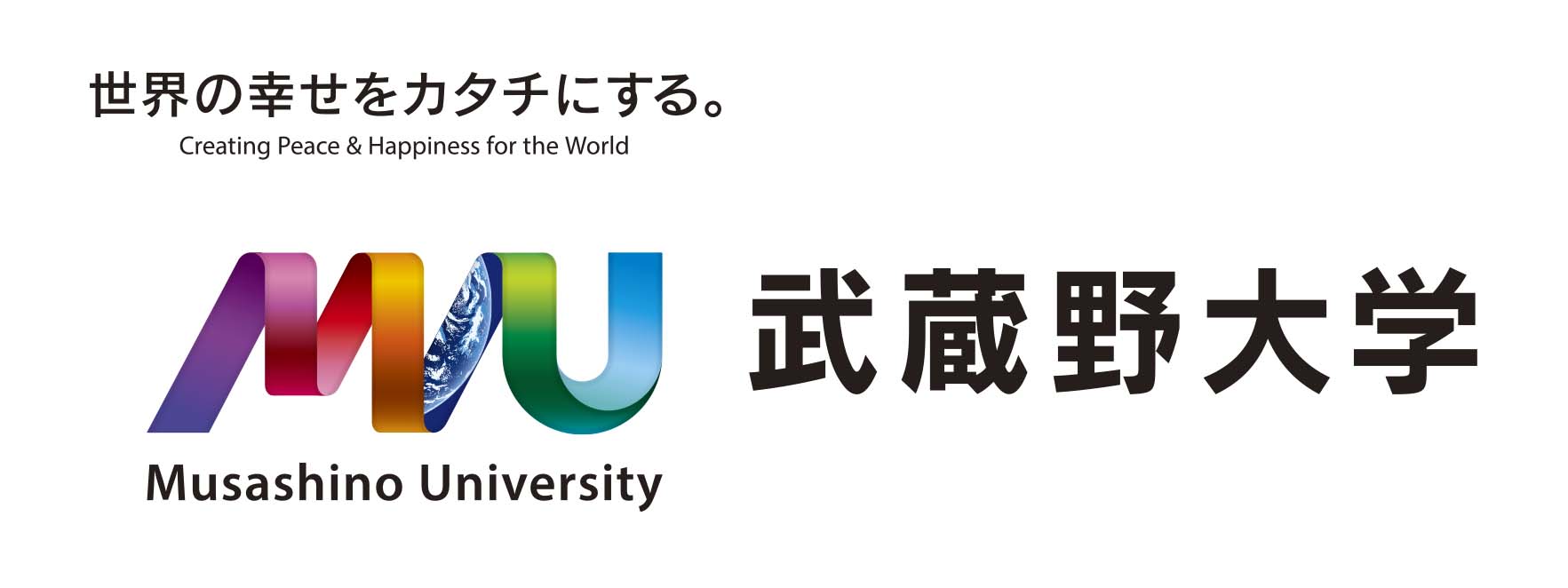 日本語別科 武蔵野大学 Musashino University